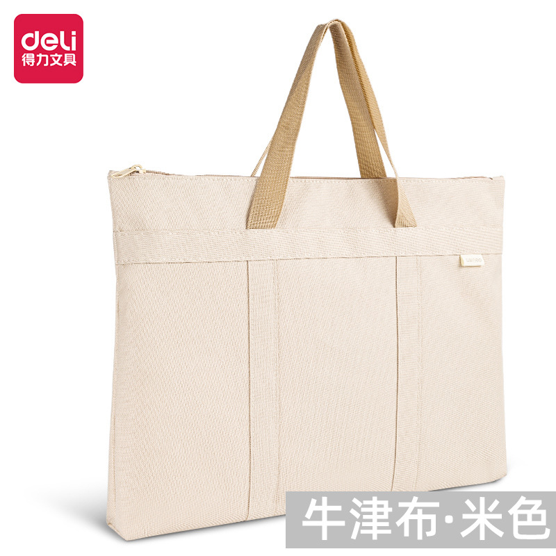 得力63788文件袋拉链式电脑公文包商务简约文件包产检资料收纳袋