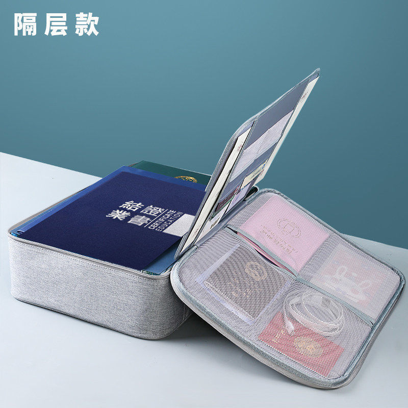 得力63758证件收纳包家用日常资料卡包办公资料包护照文件夹批发