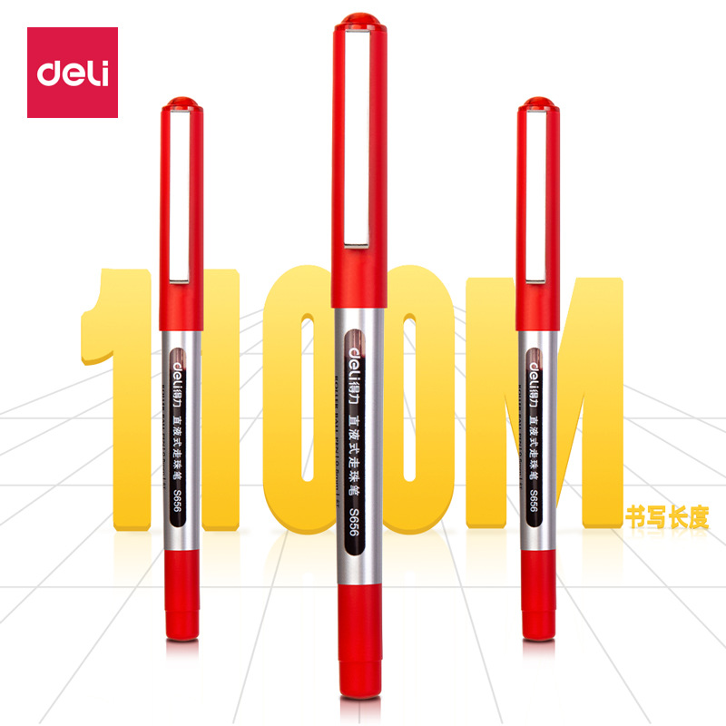 得力S656直液式走珠笔碳素笔签字笔子弹头水笔针管头学生考试用笔