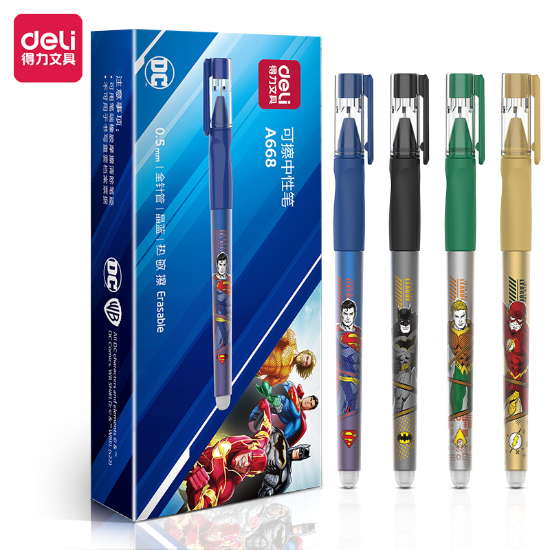 得力中性笔批发A668DC正义联盟矫姿拔帽可擦学生水笔0.5mm全针管