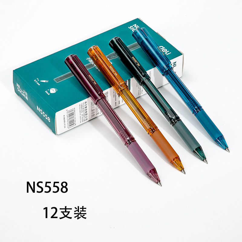 得力纽赛系列NS558 NS559 NS560 NS561中性笔黑色0.5简约签字笔