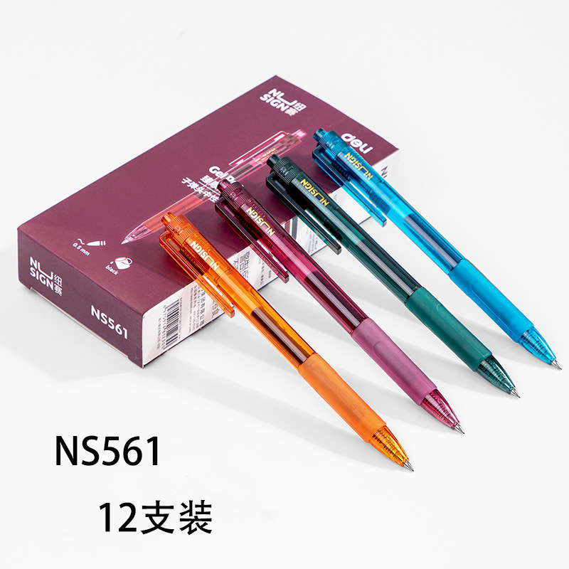 得力纽赛系列NS558 NS559 NS560 NS561中性笔黑色0.5简约签字笔