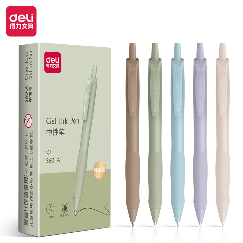 得力S60-A臻顺滑弧度收口0.5mm子弹头黑色考试笔办公签字笔中性笔