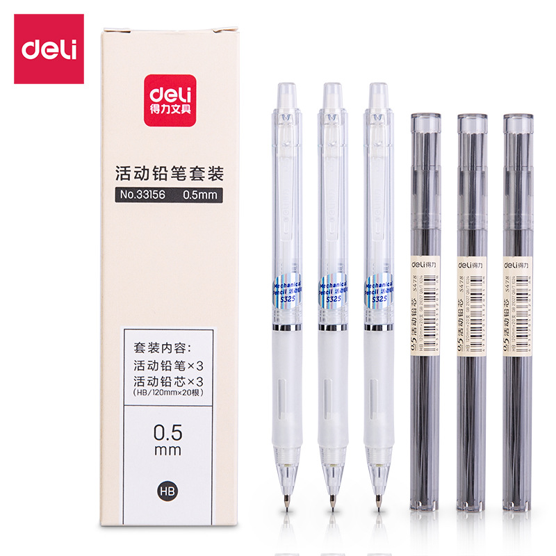 Deli 33156 movable pencil set mechanical pencil wholesale 0.5 press pen special exam 0.7