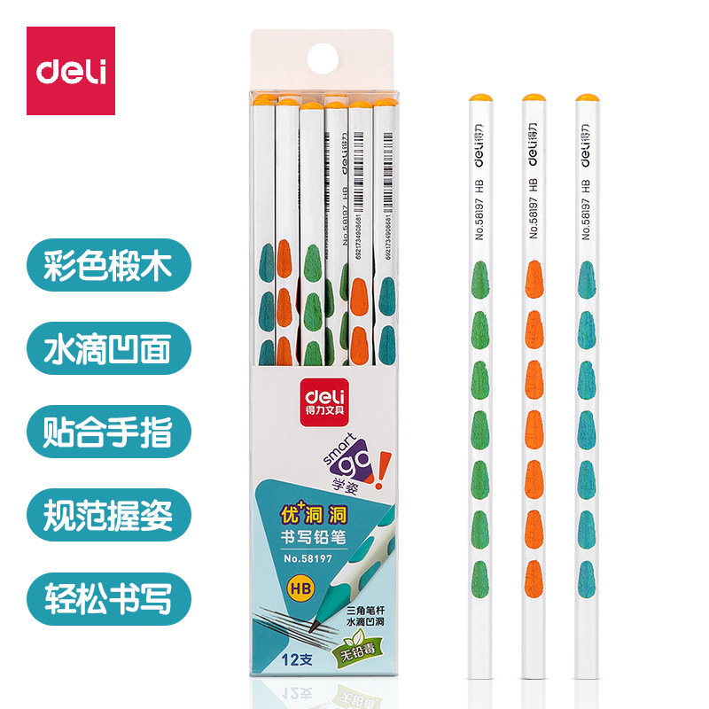 得力58797洞洞铅笔矫正握姿小学生铅笔HB铅笔三角杆学生用铅笔