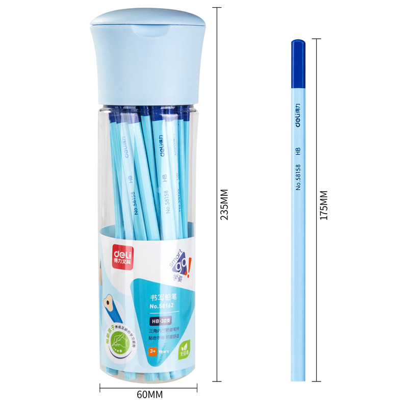 得力58162/58163小学生书写铅笔2B/HB儿童三角杆矫姿铅笔批发
