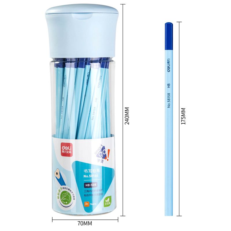 得力58162/58163小学生书写铅笔2B/HB儿童三角杆矫姿铅笔批发