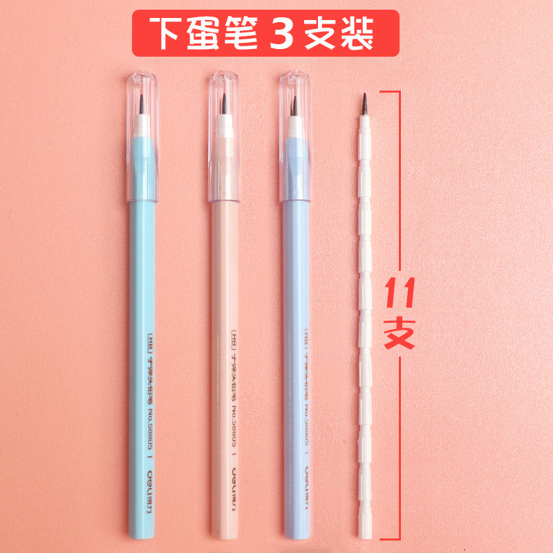 得力下蛋笔免削铅笔小学生可换笔芯子弹头儿童hb写不断文具批发