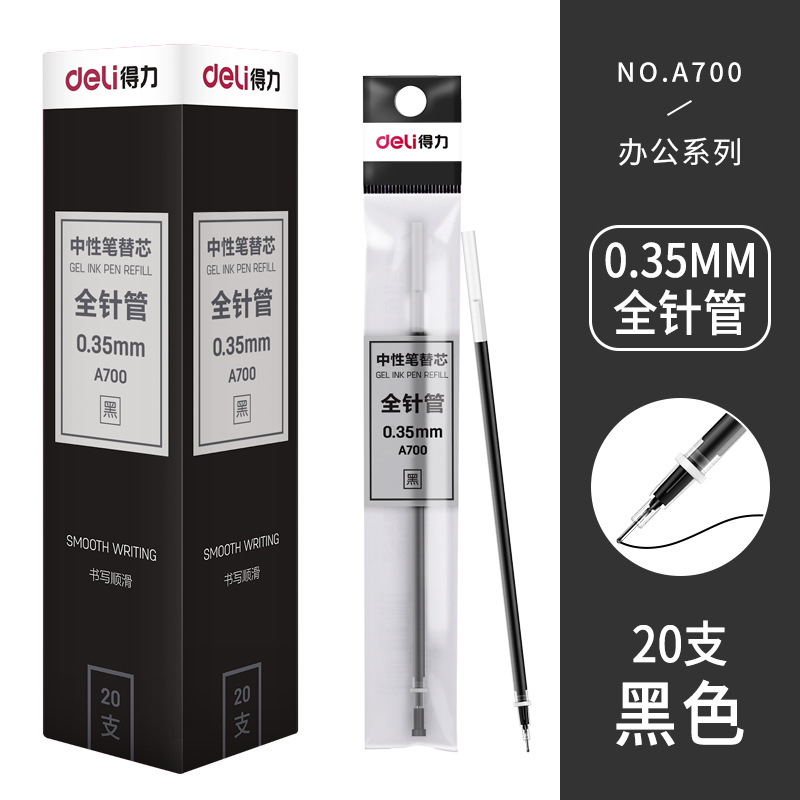Deli Neutral Pen Insert 0.38 Bullet Head Water Pen Replacement Insert 0.5 Black Carbon Full Needle Tube 0.35mm Student Use