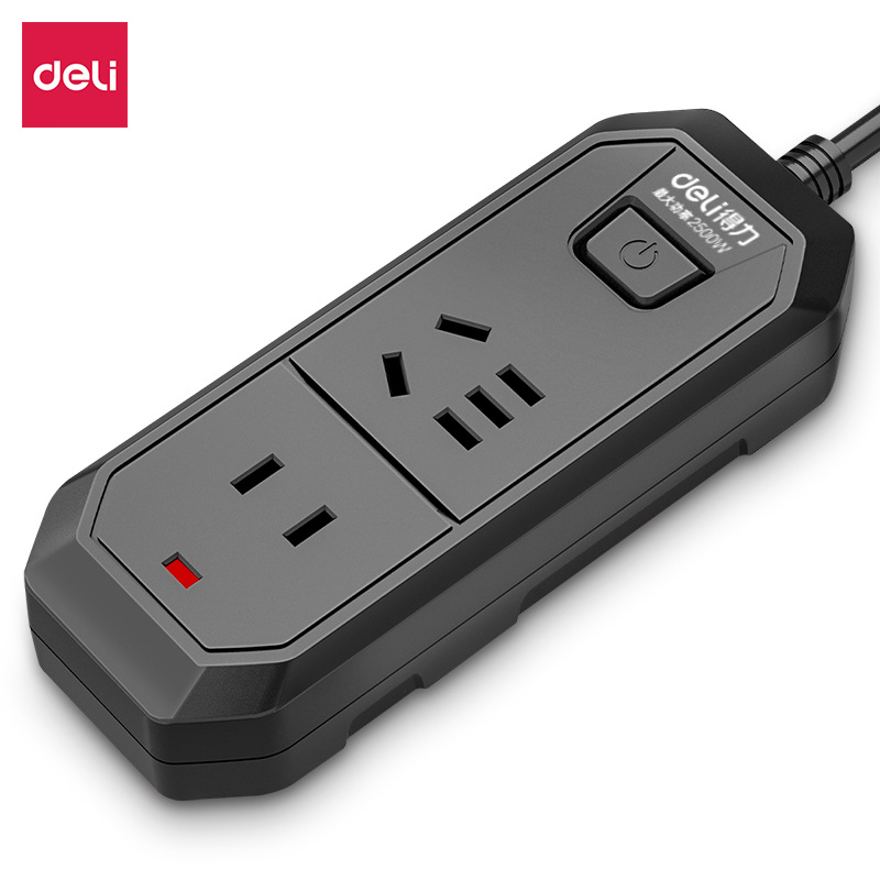 得力18334延长线2m插座 日常家用多孔插排一键总控防误触安全插板