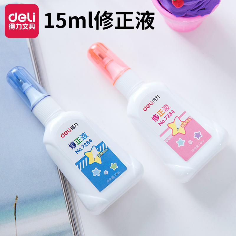 得力文具7284修正液涂改液学生用大容量修改液速干15ml改正液批发