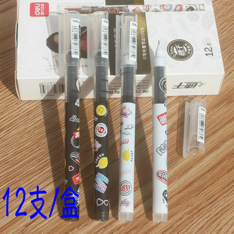 得力学生速干直液式0.5针管走珠笔签字笔水笔简约 文具办公黑新品