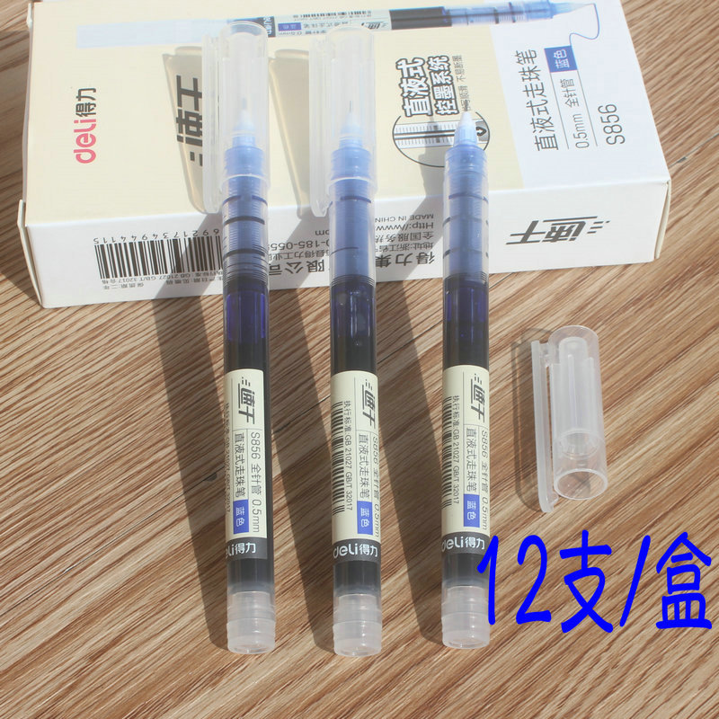 得力学生速干直液式0.5针管走珠笔签字笔水笔简约 文具办公黑新品