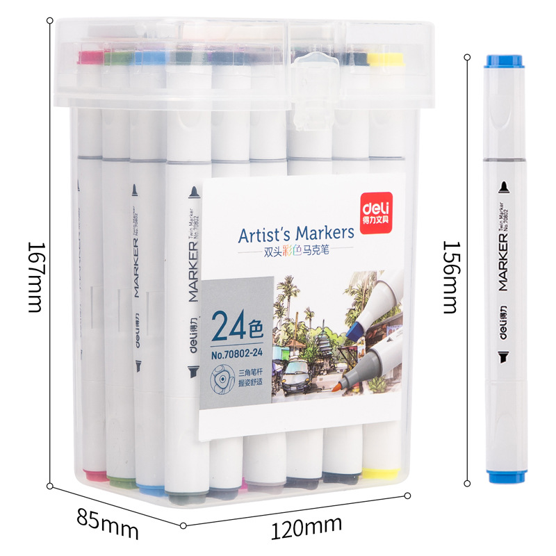 得力70802双头彩色马克笔水彩笔12-60色小学生儿童绘画笔美术专用