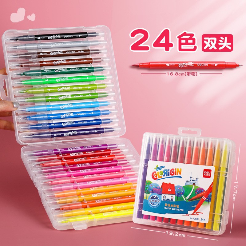 得力软头水彩笔双头12色24色36色48色可水洗儿童涂鸦画笔套装批发