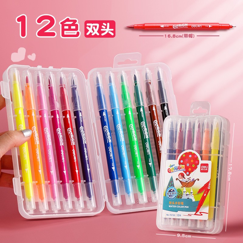 得力软头水彩笔双头12色24色36色48色可水洗儿童涂鸦画笔套装批发