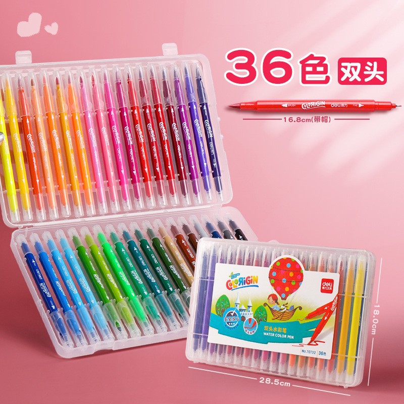 得力软头水彩笔双头12色24色36色48色可水洗儿童涂鸦画笔套装批发