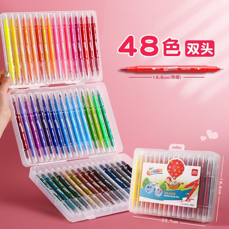 得力软头水彩笔双头12色24色36色48色可水洗儿童涂鸦画笔套装批发