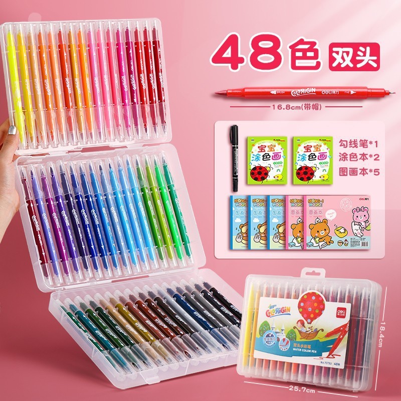 得力软头水彩笔双头12色24色36色48色可水洗儿童涂鸦画笔套装批发