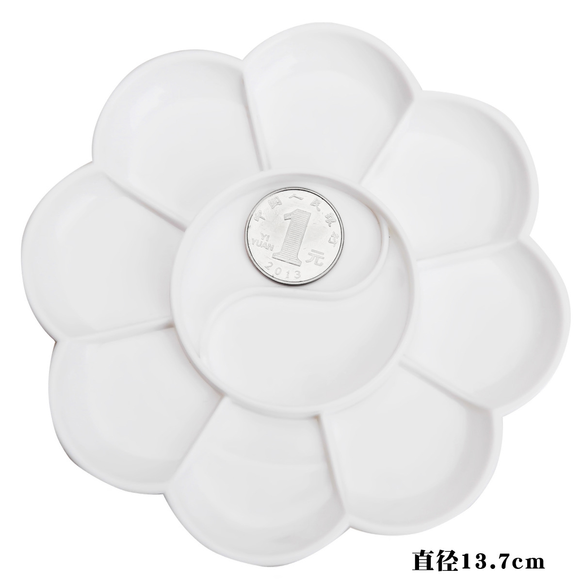 得力梅花调色盘9403调色碟颜料调色盒国画水彩水粉绘画大号调色盘