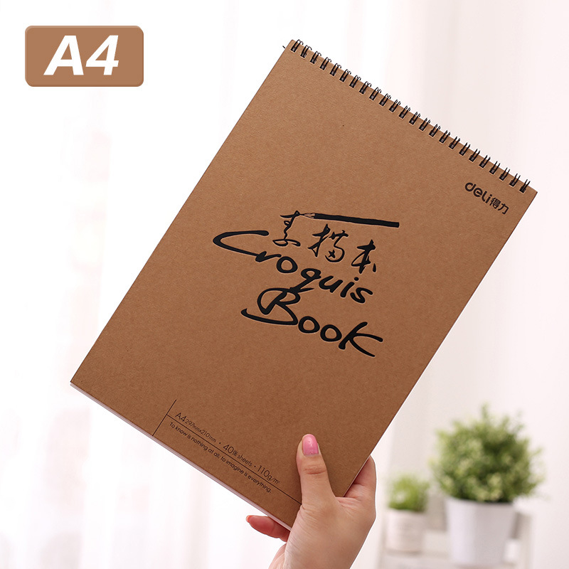 得力素描本73356图画本子a4纸质学生绘画8k素描纸速写本