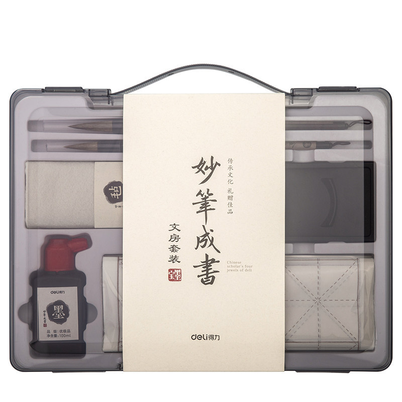 得力文具74303文房四宝套装笔墨纸砚初学者学生儿童成人书法练字