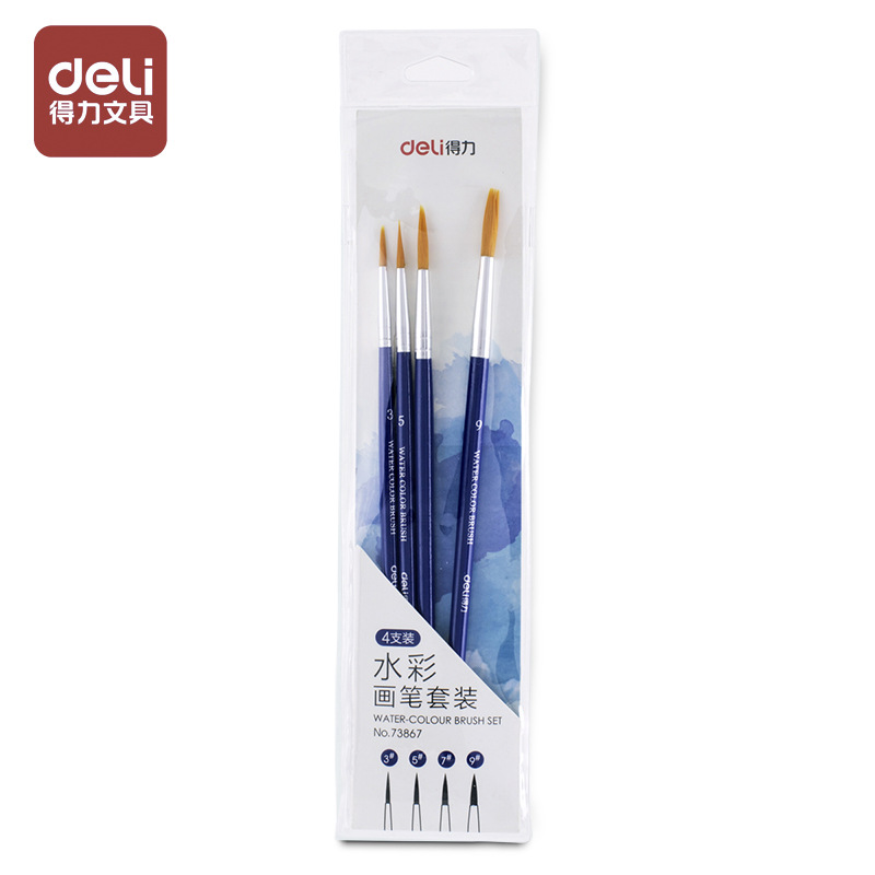 Deli 73867 watercolor paintbrush set, nylon nib, gouache paintbrush, 4 pieces, paint, painting, art supplies wholesale