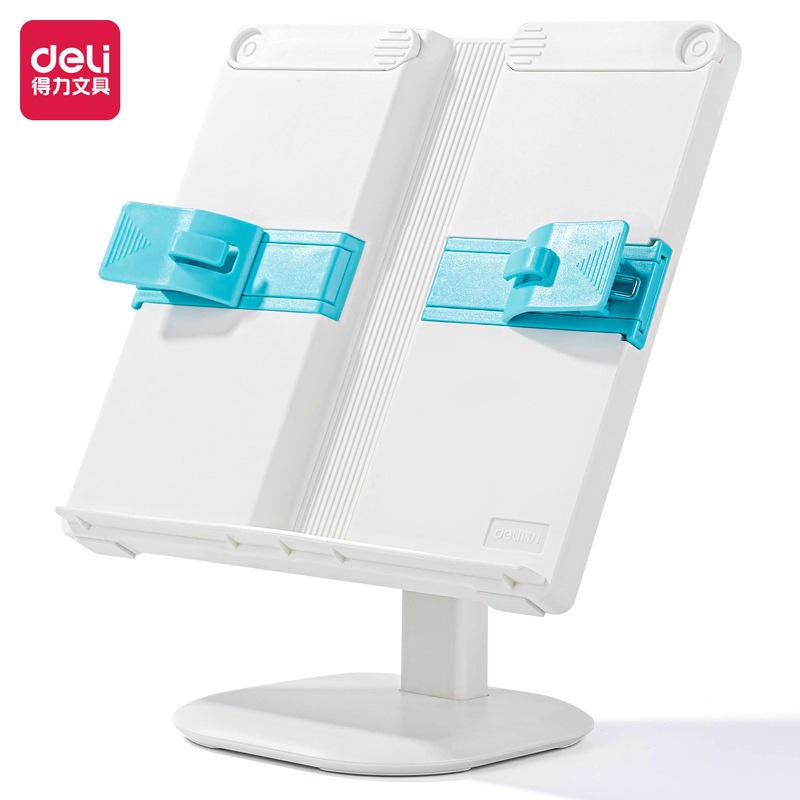 得力阅读架 多功能看书架书夹 阅读夹 学生课本夹 平板支架