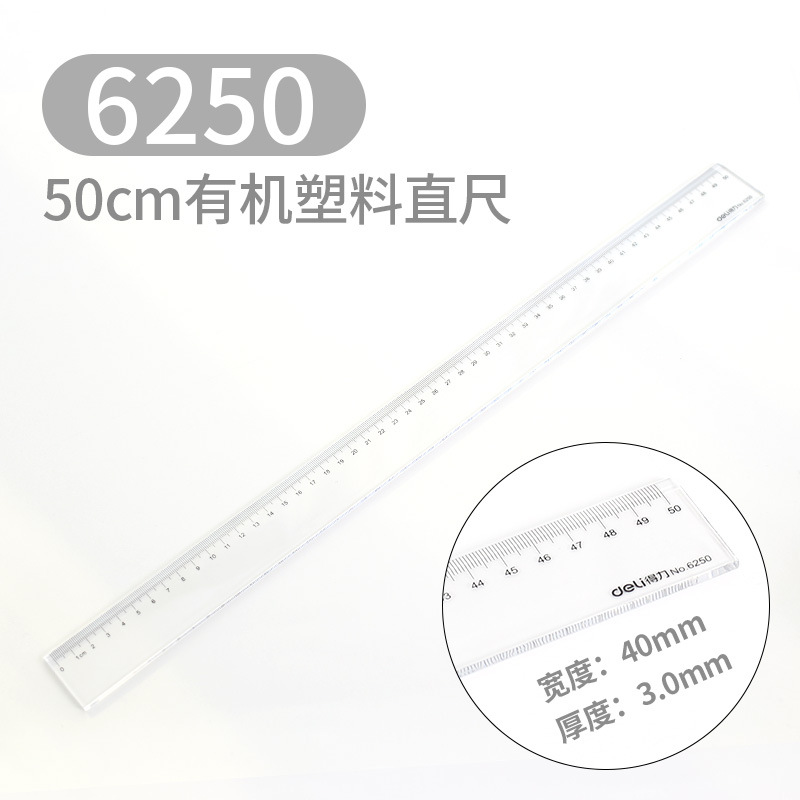 Deli Office Ruler Plastic Tape Wave Line Ruler Drawing Measurement Transparent 20cm30cm Primary School Stationery