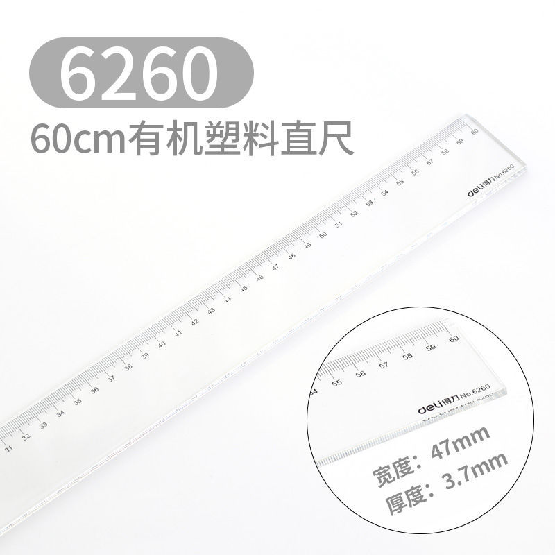 Deli Office Ruler Plastic Tape Wave Line Ruler Drawing Measurement Transparent 20cm30cm Primary School Stationery