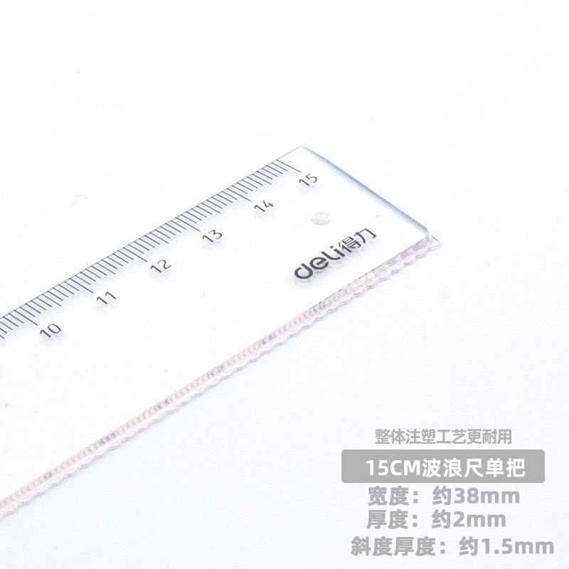 Deli Office Ruler Plastic Tape Wave Line Ruler Drawing Measurement Transparent 20cm30cm Primary School Stationery