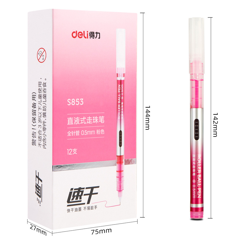 得力S853直液式走珠笔0.5mm彩色全针管中性笔学生办公签字练字笔