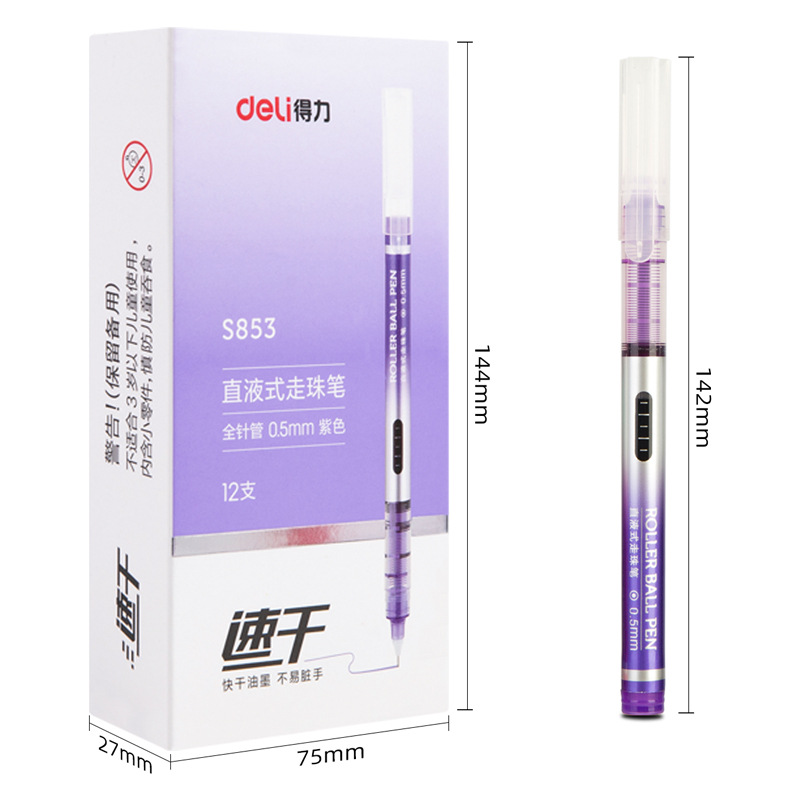 Deli S853 Straight Liquid Ball Pen 0.5mm Color Full Needle Tube Neutral Pen Student Office Signature Writing Pen