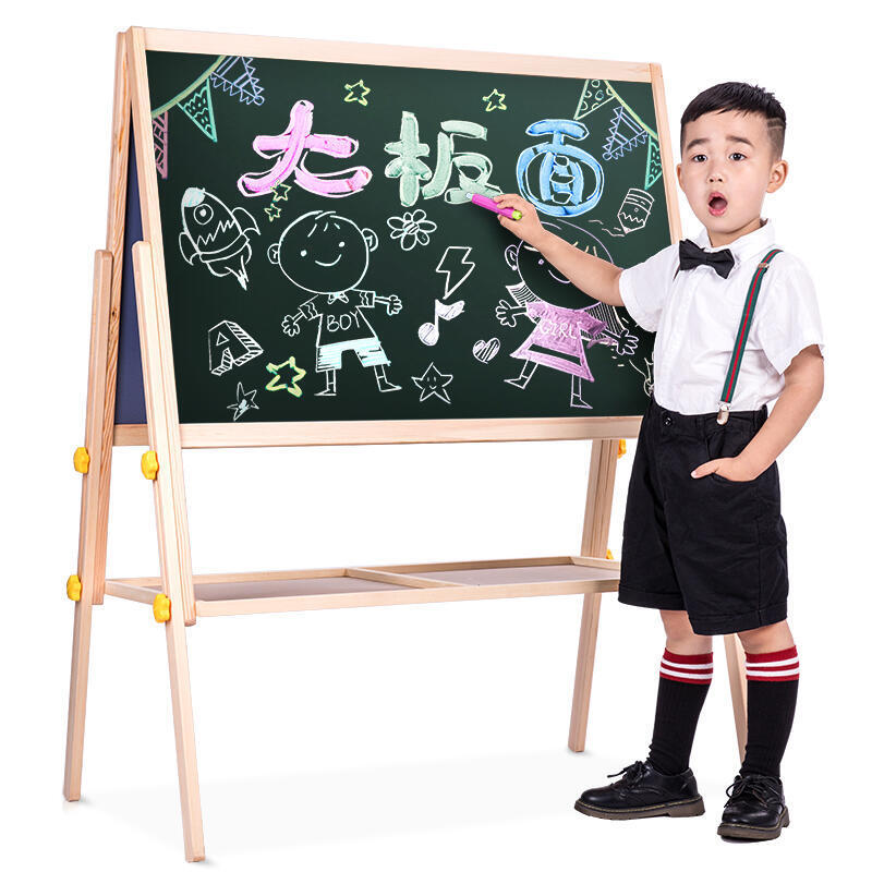 得力8773可升降双面儿童画板940*640mm(黄色)