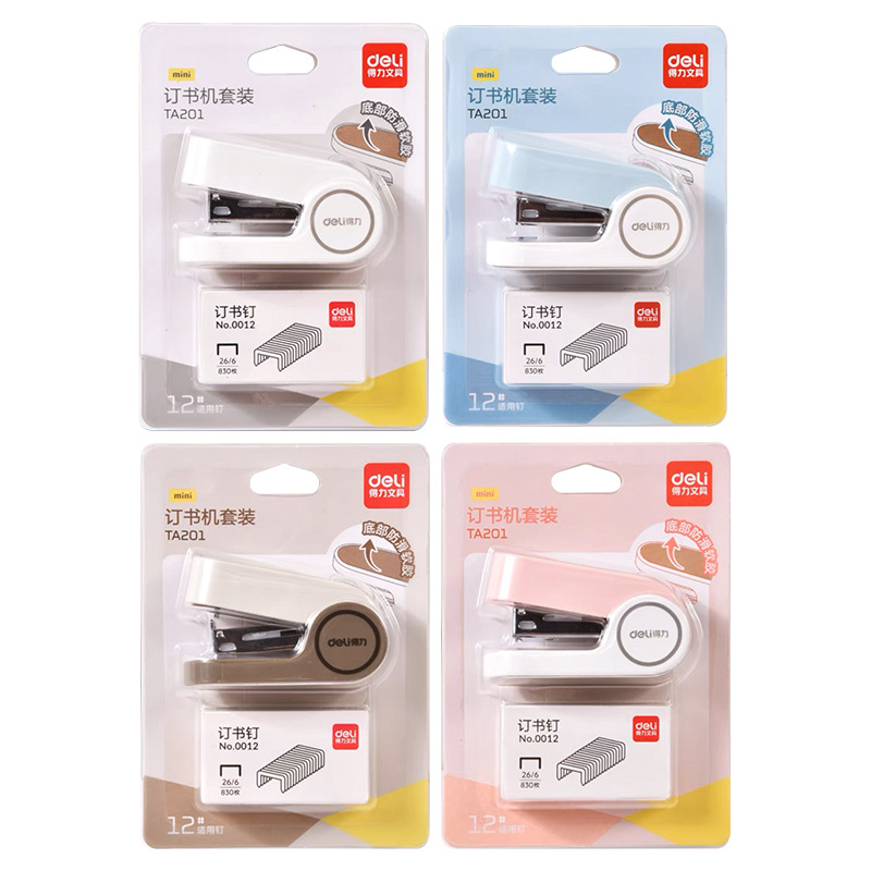 得力TA201迷你订书机学生用订书器办公用品小号女生可爱小钉书机