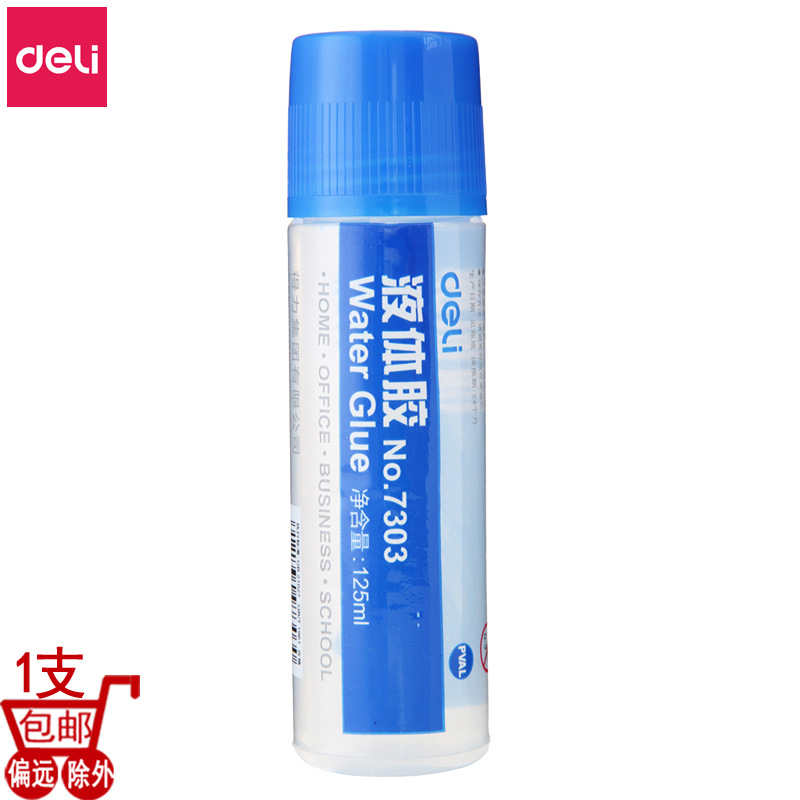 Deli 7303 Liquid Adhesive Student Handmade Adhesive Large 125ml Office Adhesive PVAL Transparent Adhesive