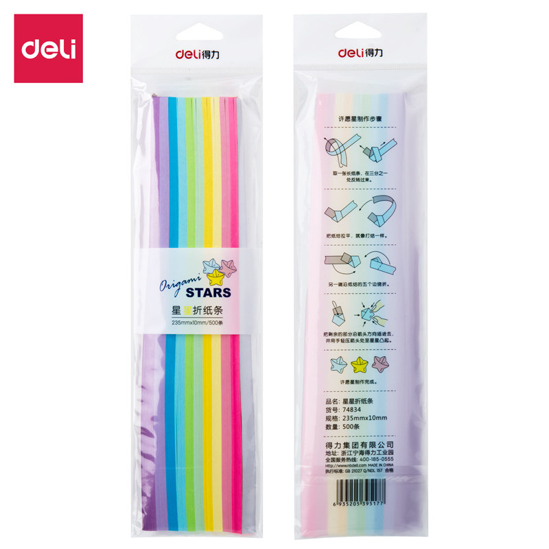 Deli 74834 Star Origami Strips Set for Students and Children Handmade DIY Origami Rainbow Solid Color Multi color Options
