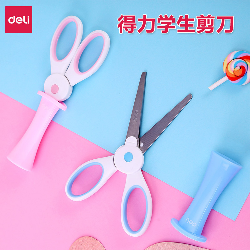 得力6065学生剪刀魔法小兔保护套剪刀时尚可爱儿童造型文具剪子