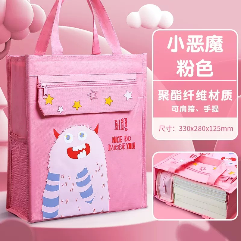 得力卡通补习袋手提袋牛津布学生用拎书袋儿童大容量补课包文件袋