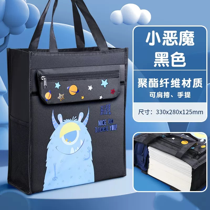 得力卡通补习袋手提袋牛津布学生用拎书袋儿童大容量补课包文件袋