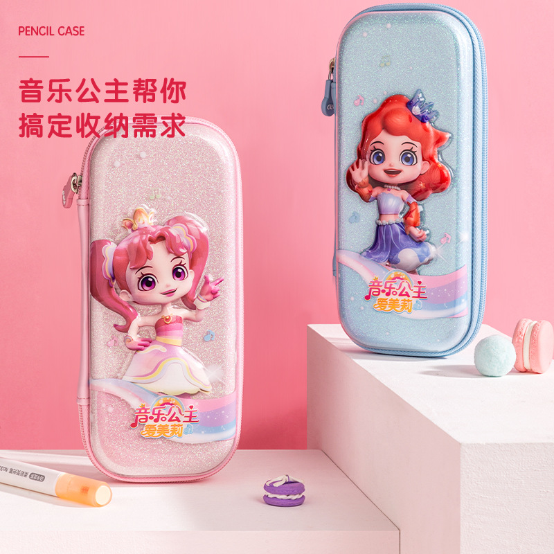 得力笔袋音乐公主爱美莉联名大容量女孩文具盒多层学生笔袋