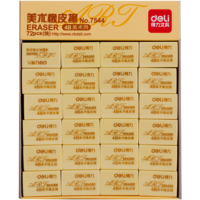 Deli 7544 eraser for students and children's art painting, eraser clean 4B exam stationery wholesale