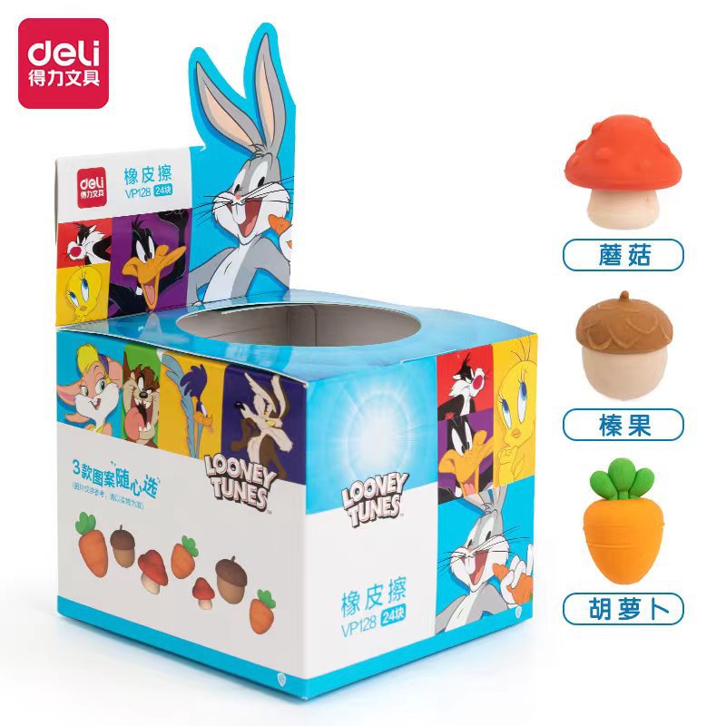 得力小学生橡皮擦兔八哥卡通学生彩色魔术盒考试书写即净橡皮擦