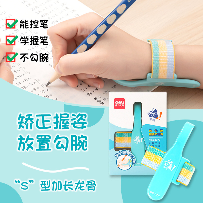 Deli Anti Hook Wrist Corrector for Pen Holding Posture, Wrist Inner Hook Correction for Elementary School Students, Kindergartens, Beginners, and Children