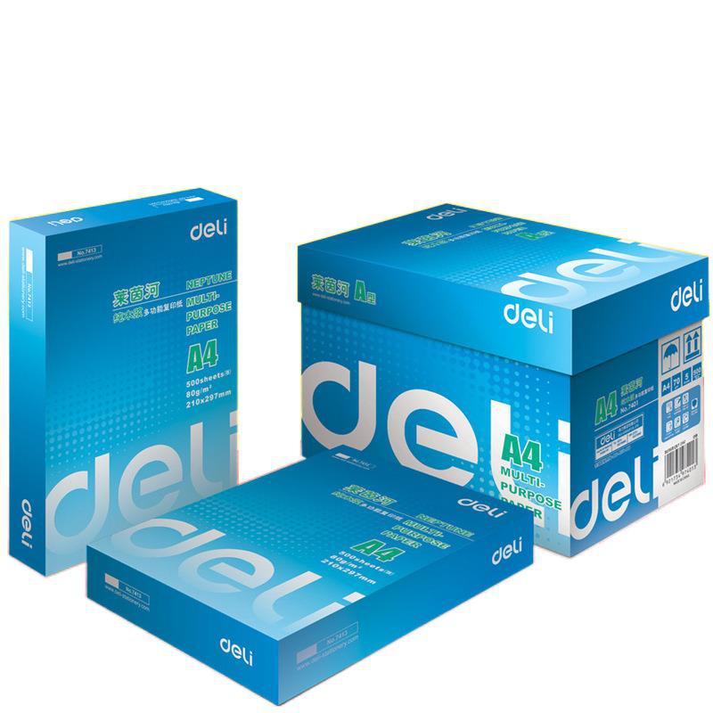 得力7402复印纸A4纸打印莱茵河木浆7401复印纸 500张/包8包/箱