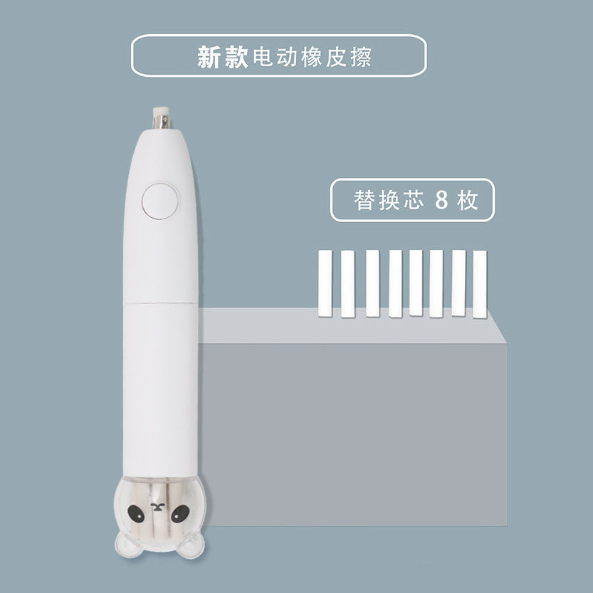 The electric eraser is clean, fast and labor-saving. Children, primary school students, mechanical pencil, battery eraser, student stationery wholesale