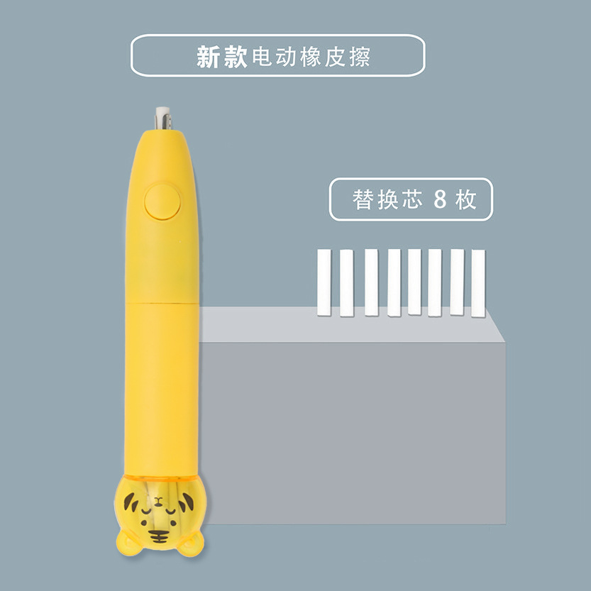The electric eraser is clean, fast and labor-saving. Children, primary school students, mechanical pencil, battery eraser, student stationery wholesale