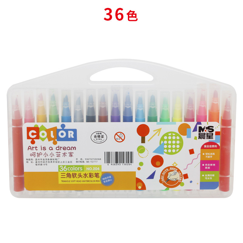 12色三角软头水彩笔可水洗24色儿童绘画不脏手涂鸦笔环保36色批发