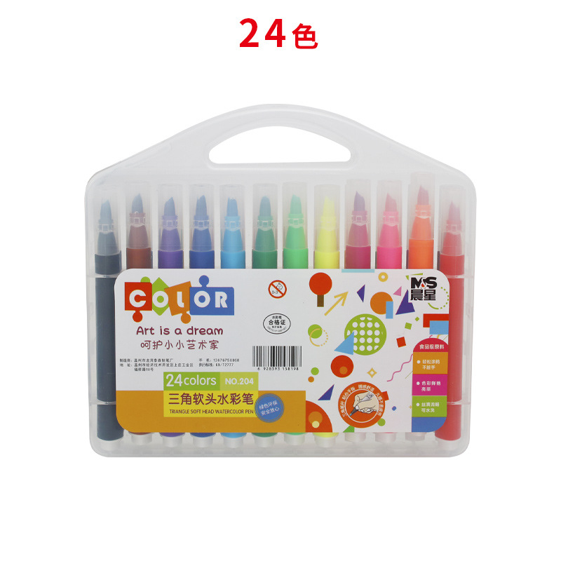 12色三角软头水彩笔可水洗24色儿童绘画不脏手涂鸦笔环保36色批发