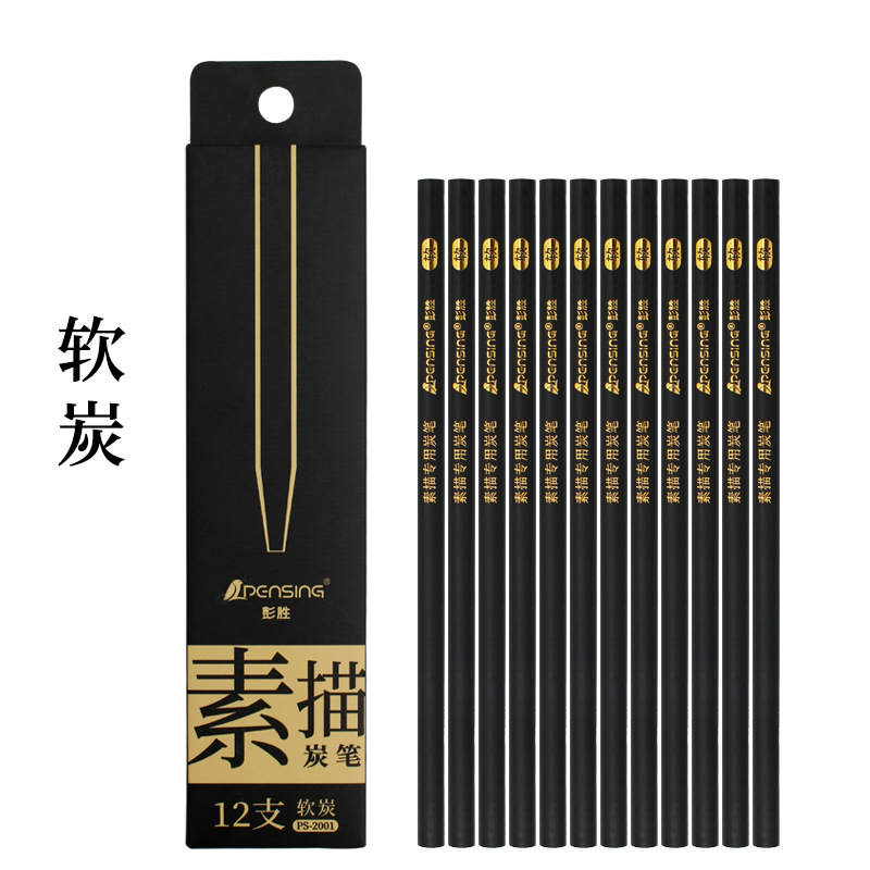 彭胜专业素描绘图铅笔8b考试推荐专用6H六角杆12b学生绘画14B厂家